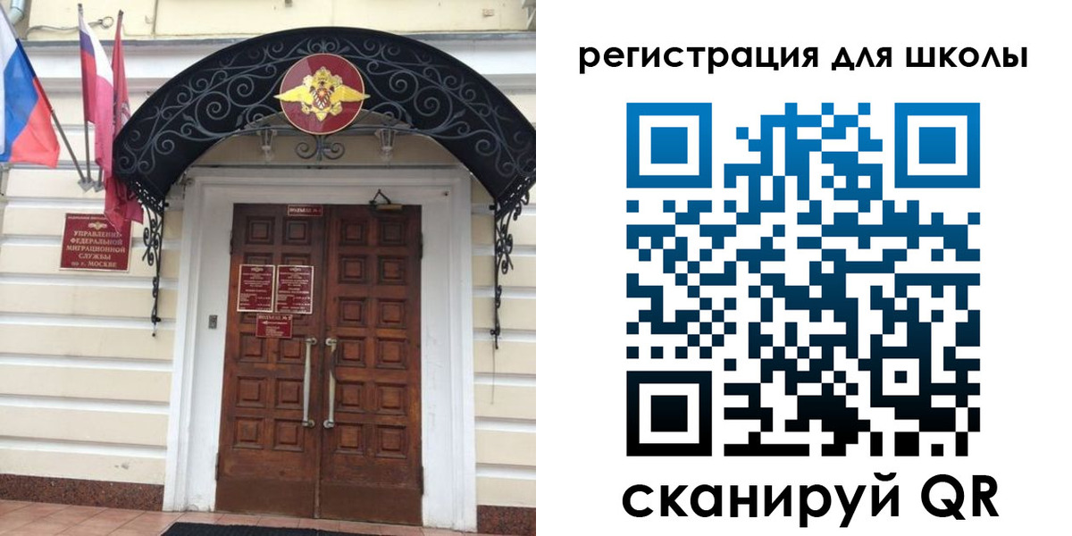 временная регистрация в Ряжске