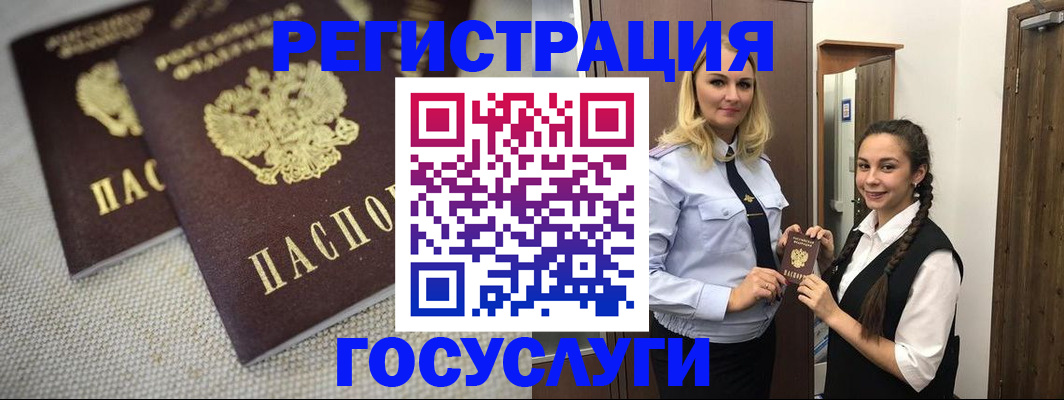 где прописаться в Ряжске