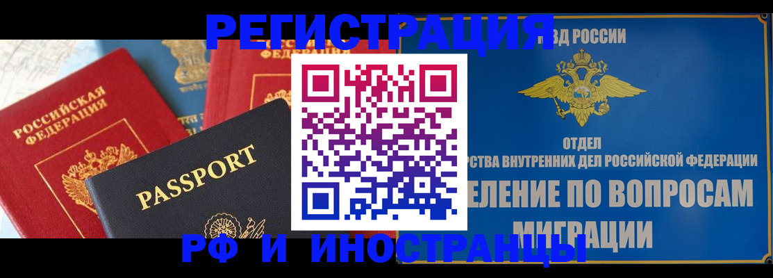 временная регистрация госуслуги в Ряжске