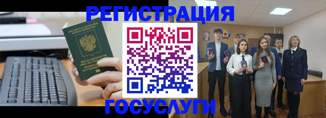 прописка гарантия в Ряжске