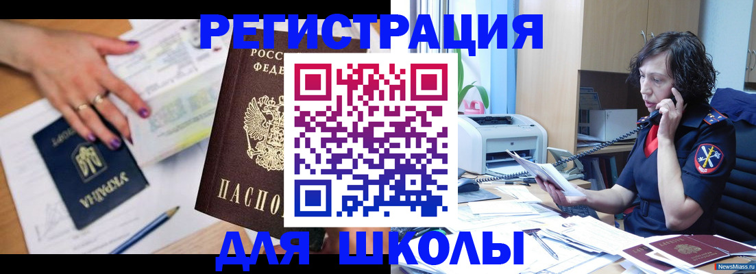 прописка поиск в Ряжске